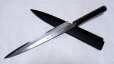 Photo1: SAKAI TAKAYUKI Japanese knife Byakko Yasuki White-1 steel Yanagiba (Sashimi)  (1)