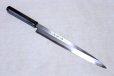 Photo2: SAKAI TAKAYUKI Japanese knife Byakko Yasuki White-1 steel Yanagiba (Sashimi)  (2)