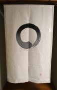 Photo2: Noren Japanese curtain Enso round 85cm x 150cm (2)