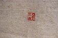 Photo8: Noren Japanese curtain Enso round 85cm x 150cm