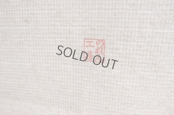 Photo8: Noren Japanese curtain Enso round 85cm x 150cm