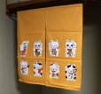 Photo1: Noren CSMO Japanese door curtain Shichifuku-neko yellow 85 x 90cm (1)