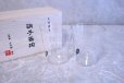 Photo2: Usuhari Shotoku old fashioned glass M w/wooden box 280ml set of 2 (2)