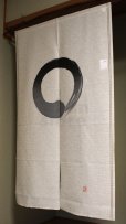 Photo1: Noren Japanese curtain Enso round 85cm x 150cm (1)