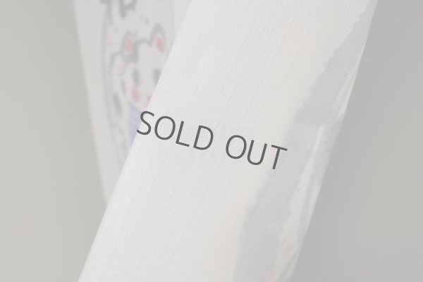 Photo7: Noren CSMO Japanese door curtain manekineko lucky cat kaiun 85 x 150cm