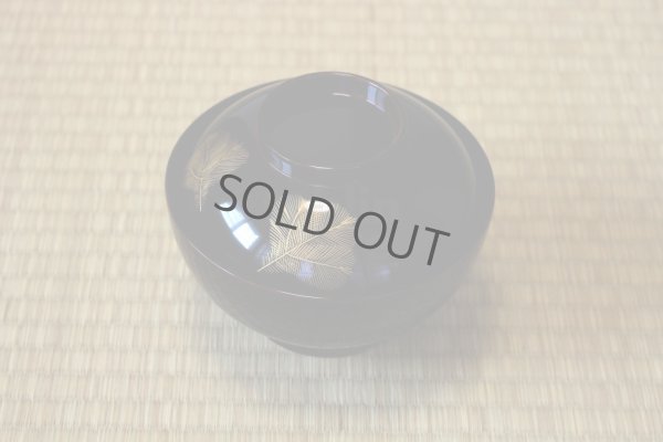 Photo6: Japanese Echizen Urushi lacquer soup bowl wan black chinkin matsu w/ lid D13.8cm