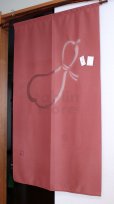 Photo1: Noren CSMO Japanese door curtain Anti-inflammatory Calabash 85 x 150cm (1)