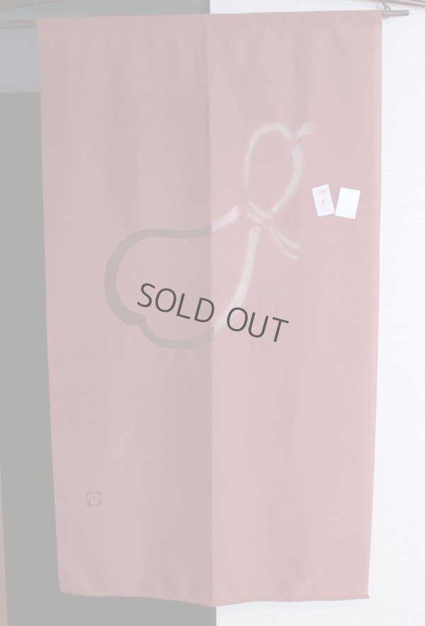 Photo5: Noren CSMO Japanese door curtain Anti-inflammatory Calabash 85 x 150cm