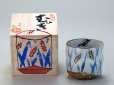 Photo1: Kutani Porcelain yunomi tea cup pottery tumbler mugi 280ml (1)