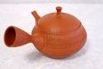 Photo3: Tokoname Japanese tea pot kyusu Shoryu ceramic tea strainear shin syudei 300ml