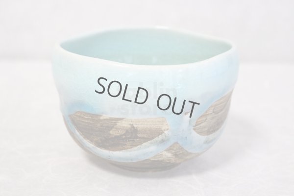 Photo4: Mino pottery Japanese tea ceremony bowl Matcha chawan nagashi light blue miyabi