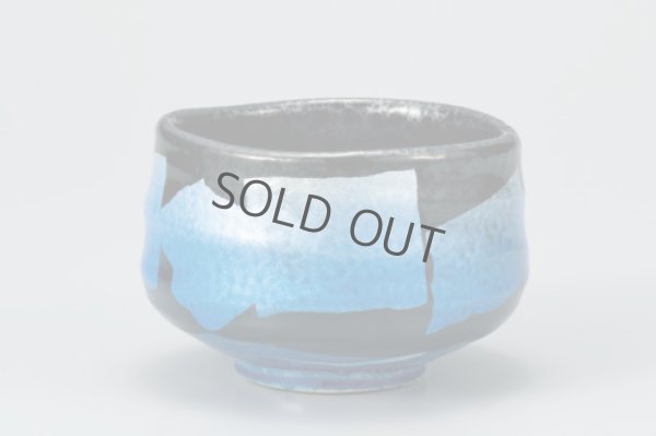 Photo11: Kutani porcelain tea bowl A3 navy-blue Ginsai chawan Matcha