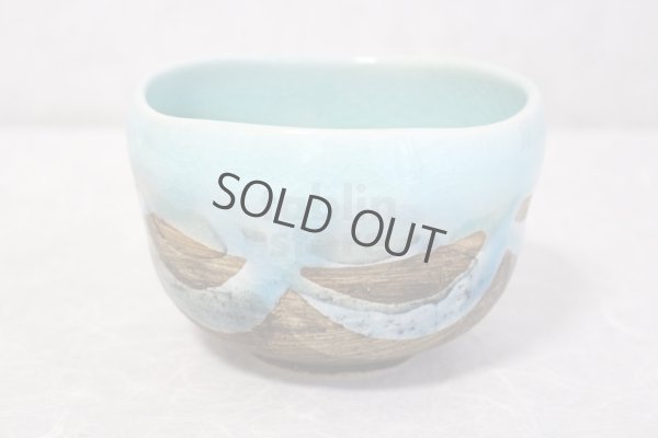 Photo3: Mino pottery Japanese tea ceremony bowl Matcha chawan nagashi light blue miyabi