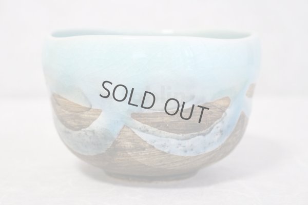 Photo2: Mino pottery Japanese tea ceremony bowl Matcha chawan nagashi light blue miyabi