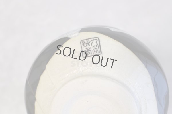 Photo7: Kutani porcelain tea bowl A3 navy-blue Ginsai chawan Matcha