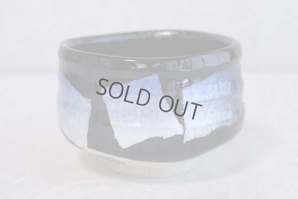 Photo3: Kutani porcelain tea bowl A3 navy-blue Ginsai chawan Matcha