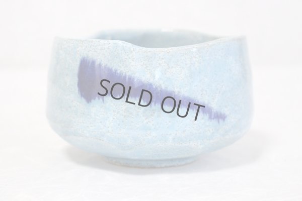 Photo4: Mino ware pottery Japanese tea ceremony bowl Matcha chawan kairagiao naga blue