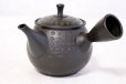 Photo2: Tokoname ware Japanese tea pot kyusu ceramic strainer YT Hokuryu in plum 300ml (2)