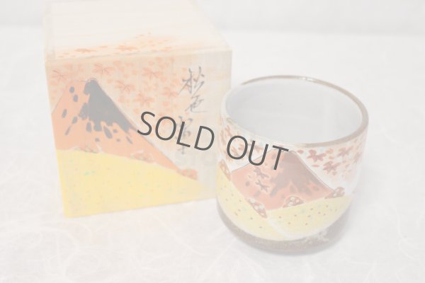 Photo10: Kutani Porcelain yunomi tea cup pottery tumbler akifuji 330ml