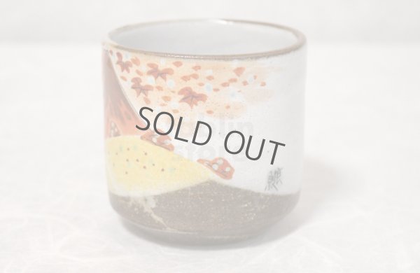 Photo3: Kutani Porcelain yunomi tea cup pottery tumbler akifuji 330ml