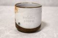 Photo4: Kutani Porcelain yunomi tea cup pottery tumbler akifuji 330ml