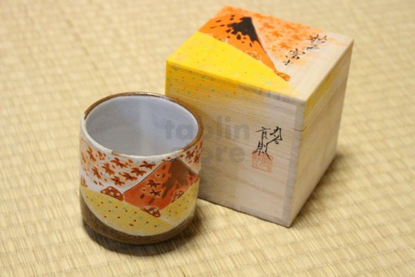 Photo1: Kutani Porcelain yunomi tea cup pottery tumbler akifuji 330ml