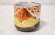 Photo2: Kutani Porcelain yunomi tea cup pottery tumbler akifuji 330ml (2)