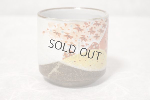 Photo5: Kutani Porcelain yunomi tea cup pottery tumbler akifuji 330ml
