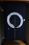 Photo5: Kyoto Noren SB Japanese batik door curtain En Enso Circle kuro Black 85cm x 150cm