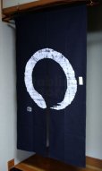 Photo1: Kyoto Noren SB Japanese batik door curtain En Enso Circle kuro Black 85cm x 150cm (1)