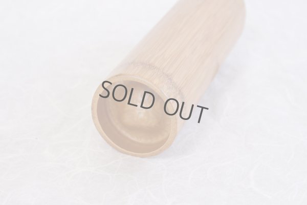 Photo7: Japanese Susu Bamboo Sake Set 12.15fl oz / 360ml Bottle and Cup L size