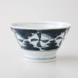 Photo7: Japanese Rice Soup Noodle bowl Hasami porcelain kurawanka D155mm