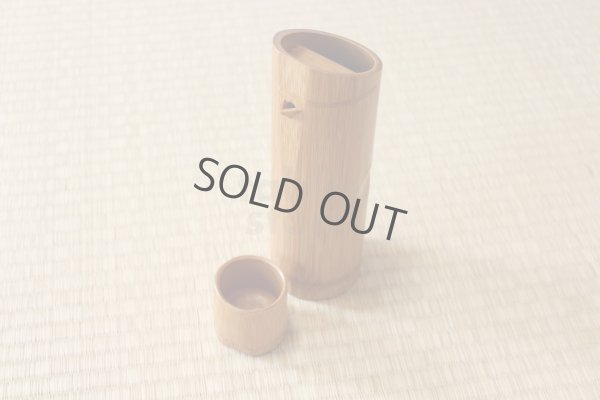 Photo1: Japanese Susu Bamboo Sake Set 12.15fl oz / 360ml Bottle and Cup L size