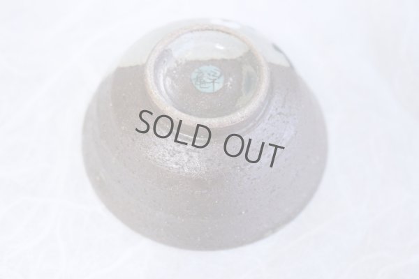 Photo5: Kutani yaki ware Kohakubai Shoryu Fukuda Japanese Sake cup and Sake bottle set