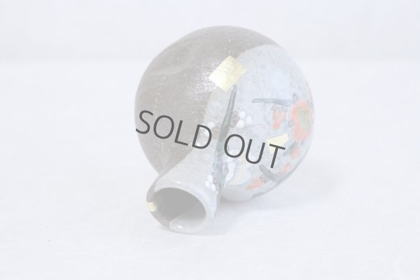 Photo9: Kutani yaki ware Kohakubai Shoryu Fukuda Japanese Sake cup and Sake bottle set