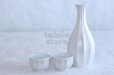 Photo6: Arita porcelain Japanese sake bottle & cups set white crystal glaze Seito 200ml