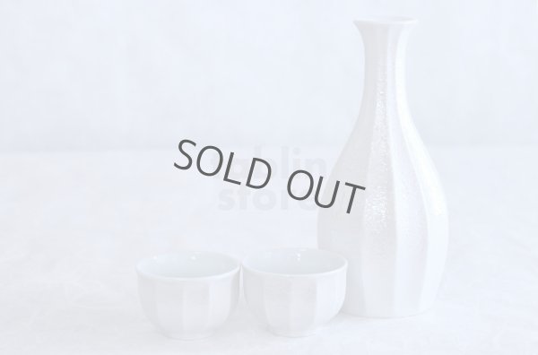 Photo6: Arita porcelain Japanese sake bottle & cups set white crystal glaze Seito 200ml