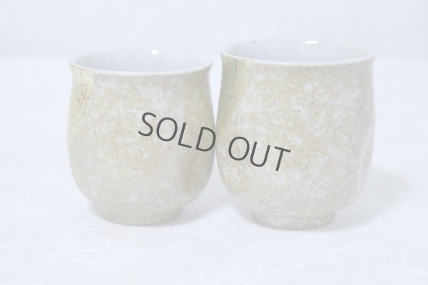 Photo3: Kutani Porcelain Japanese tea cups yon kinpakusai (set of 2)