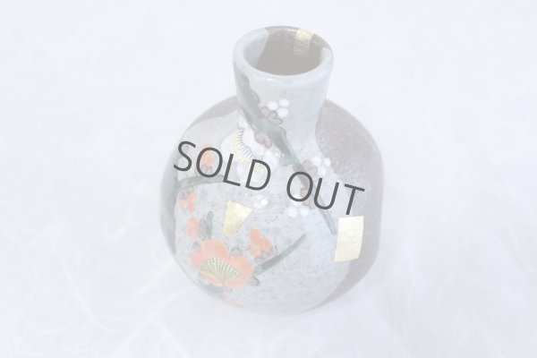 Photo6: Kutani yaki ware Kohakubai Shoryu Fukuda Japanese Sake cup and Sake bottle set