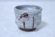 Photo2: Kutani pottery sake cup nodoka toshi kiln Sparrow Black-capped Chickadees aishu (2)