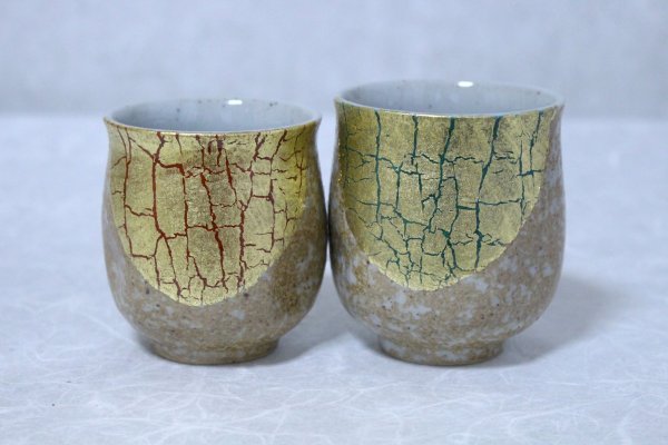 Photo1: Kutani Porcelain Japanese tea cups yon kinpakusai (set of 2)