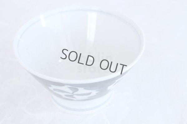 Photo6: Japanese Rice Soup Noodle bowl Hasami porcelain kurawanka D155mm