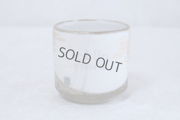 Photo4: Kutani Porcelain yunomi tea cup pottery tumbler harunofuji 330ml