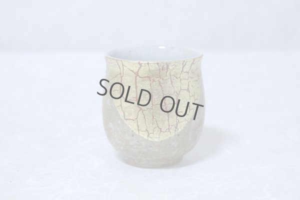 Photo6: Kutani Porcelain Japanese tea cups yon kinpakusai (set of 2)