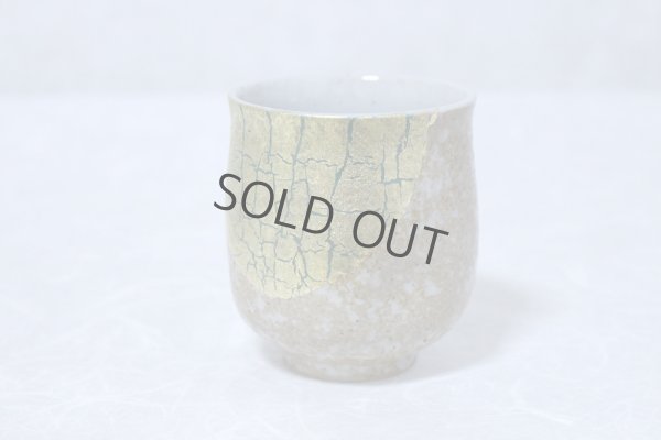 Photo7: Kutani Porcelain Japanese tea cups yon kinpakusai (set of 2)