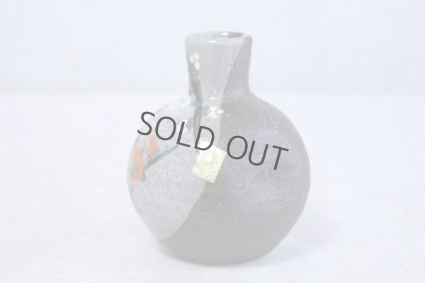 Photo7: Kutani yaki ware Kohakubai Shoryu Fukuda Japanese Sake cup and Sake bottle set