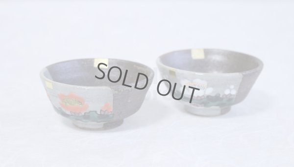 Photo2: Kutani yaki ware Kohakubai Shoryu Fukuda Japanese Sake cup and Sake bottle set