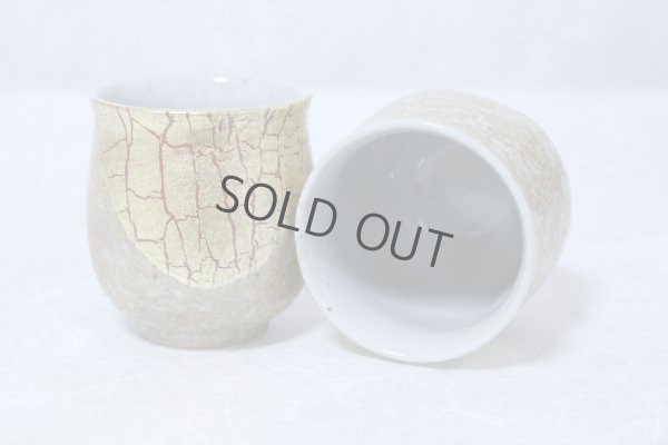 Photo5: Kutani Porcelain Japanese tea cups yon kinpakusai (set of 2)