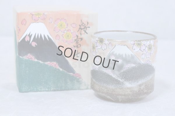 Photo1: Kutani Porcelain yunomi tea cup pottery tumbler harunofuji 330ml