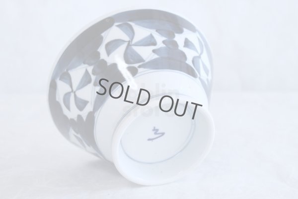 Photo4: Japanese Rice Soup Noodle bowl Hasami porcelain kurawanka D155mm